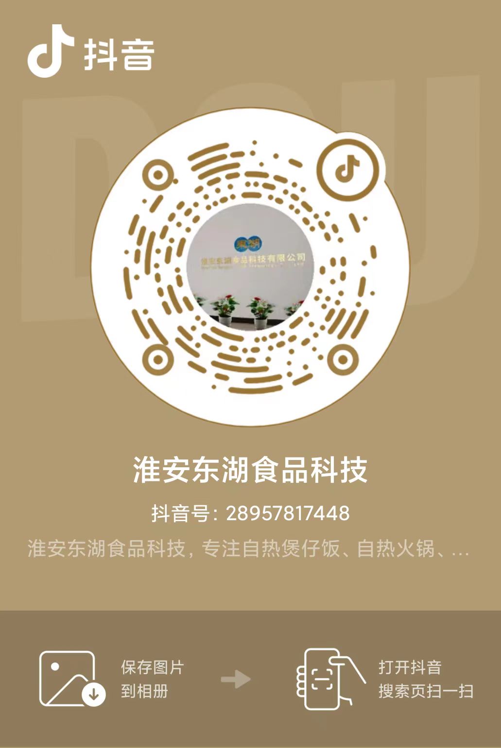 a2ccaae9eedb60cd8a3ab8a1d00f968.jpg